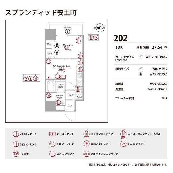 スプランディッド安土町 室内写真10