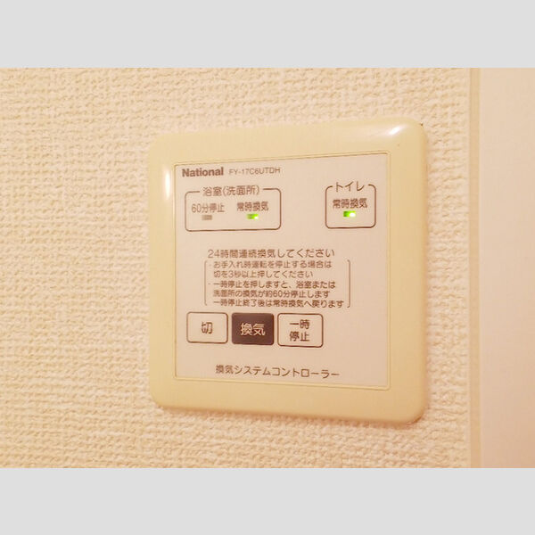 グランドゥールK 室内写真2