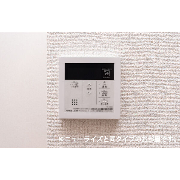 エルミタージュ泉ヶ丘1号館 室内写真10