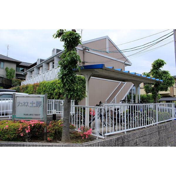 ジュネス土原 建物画像