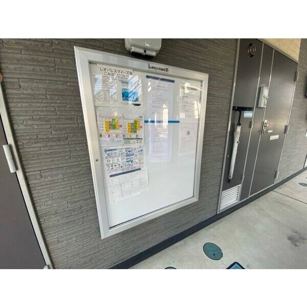 レオパレスマメーズ柴 室内写真5