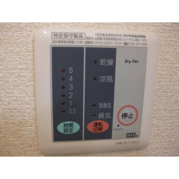 レオネクストハートランドⅡ 室内写真7