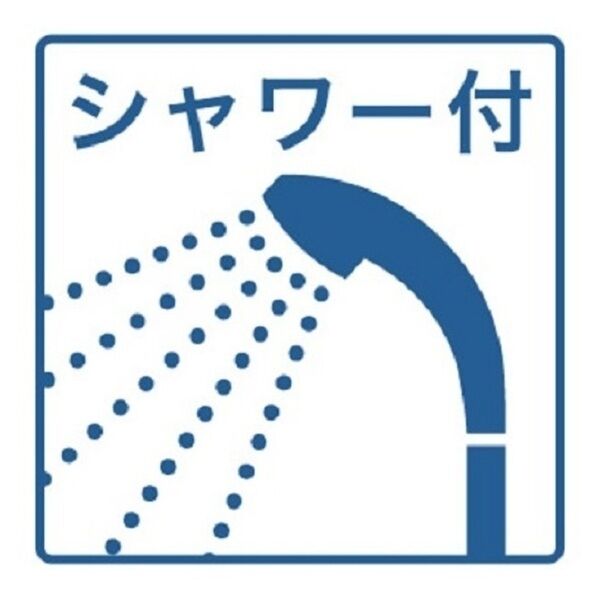 アレグリアプレイス瓢箪山 室内写真6