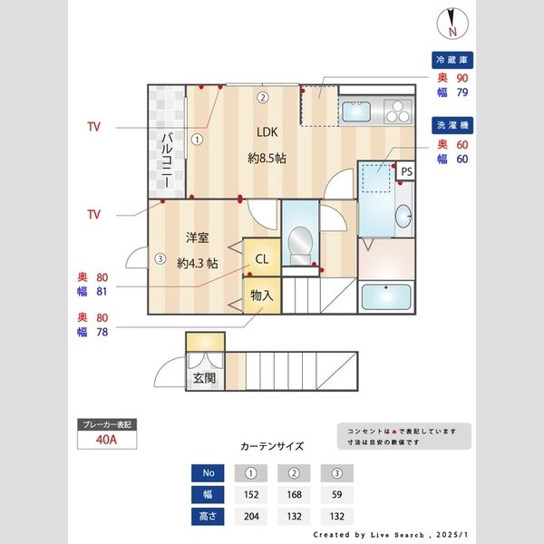 グラナーデ大和町 室内写真3
