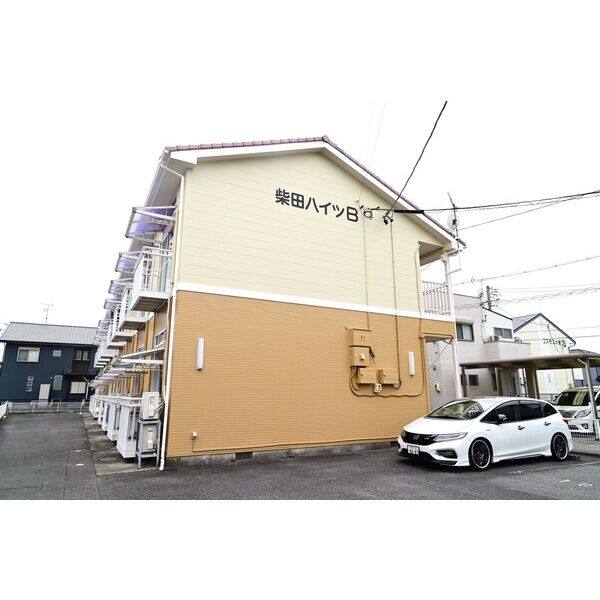 柴田ハイツB 建物画像