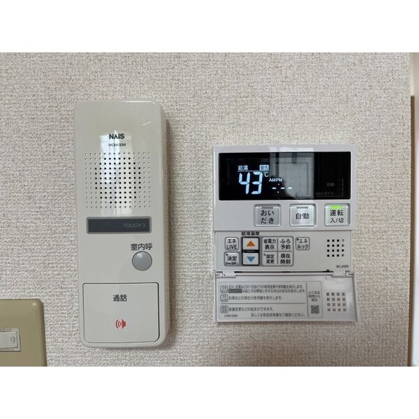 ユーリエB 室内写真9