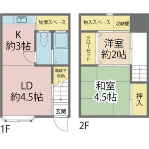 2LDK 間取り図