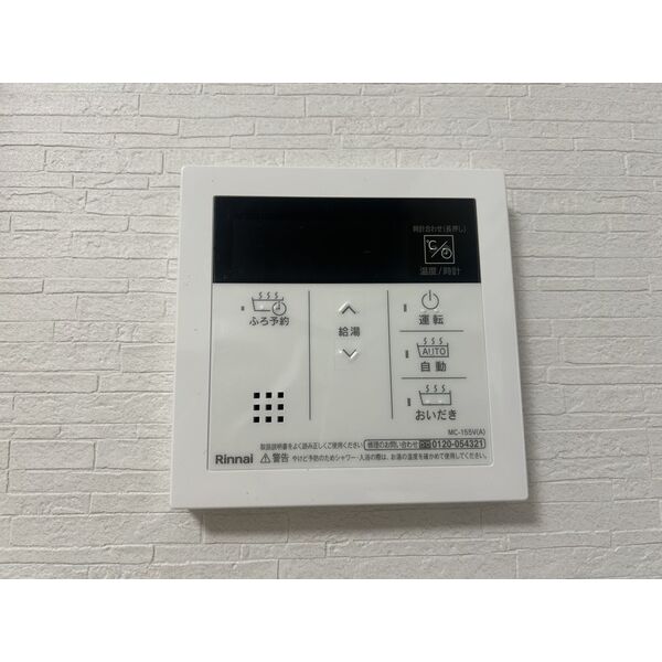 飾磨区阿成戸建 室内写真10