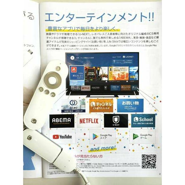 レオネクストミラクZERO 室内写真10