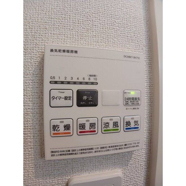ベル クロッシュ 室内写真9