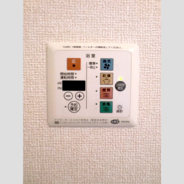 ロイヤルガーデン E棟 室内写真2