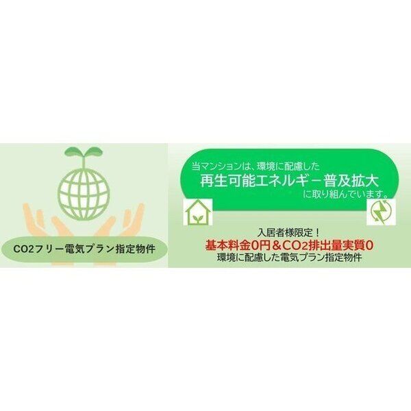 レキシントンスクエア白金高輪 室内写真1