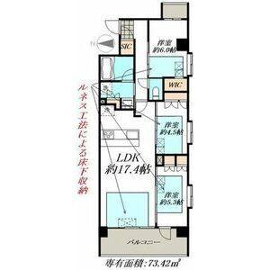3LDK 間取り図