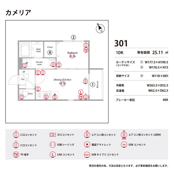 カメリア 室内写真10