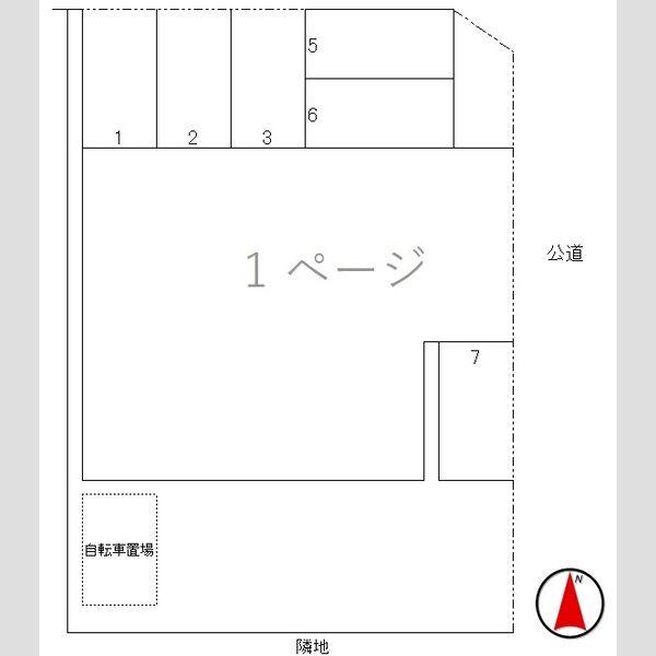 ヒロタハイツ 室内写真1