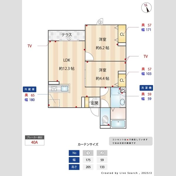 グラナーデ弥生町 室内写真3