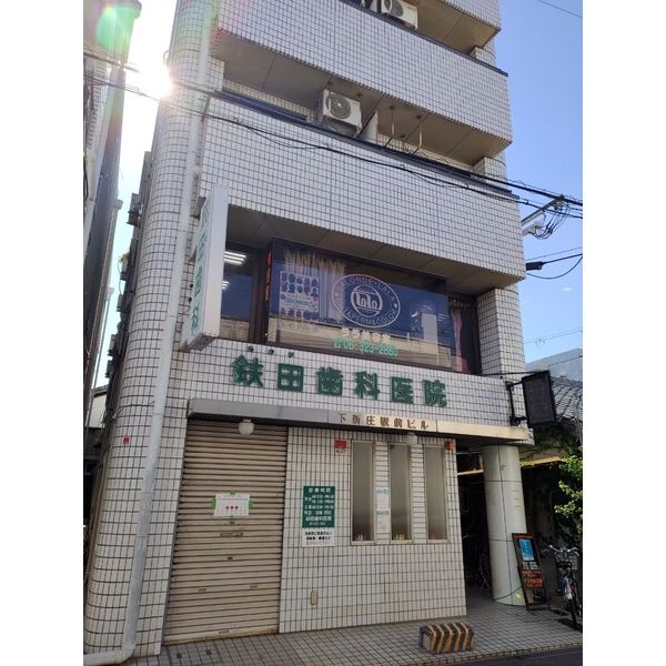 下新庄駅前ビル