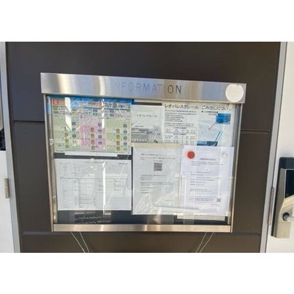 レオパレスクレール 室内写真5