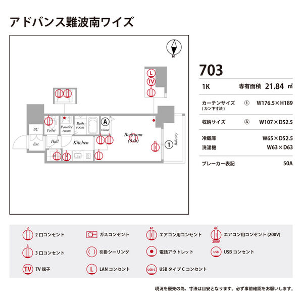 アドバンス難波南ワイズ 室内写真9