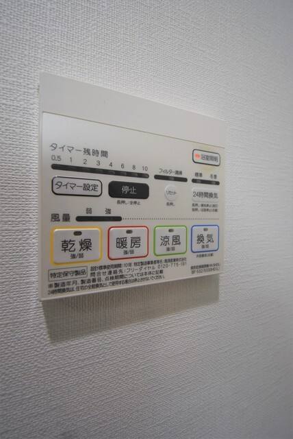 ライフステージ３６５　５号館 室内写真9
