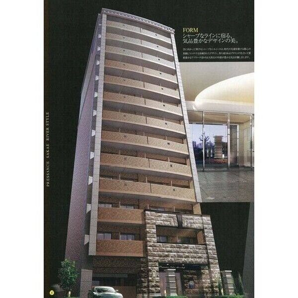 プレサンスSAKAEリバースタイル 建物画像