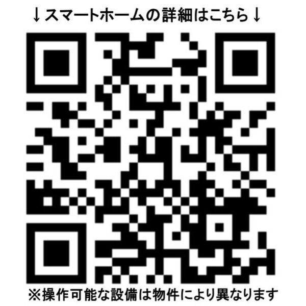 ライフフィールド塚本Grace 室内写真3
