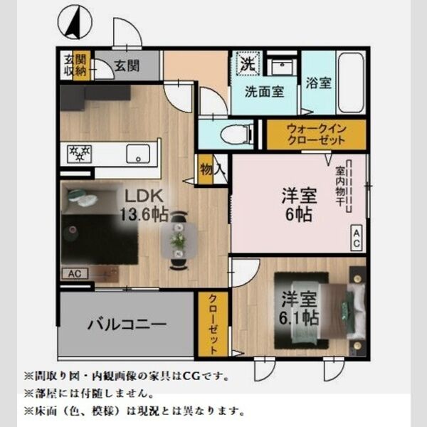 Maison Espoir Ⅲ 室内写真9