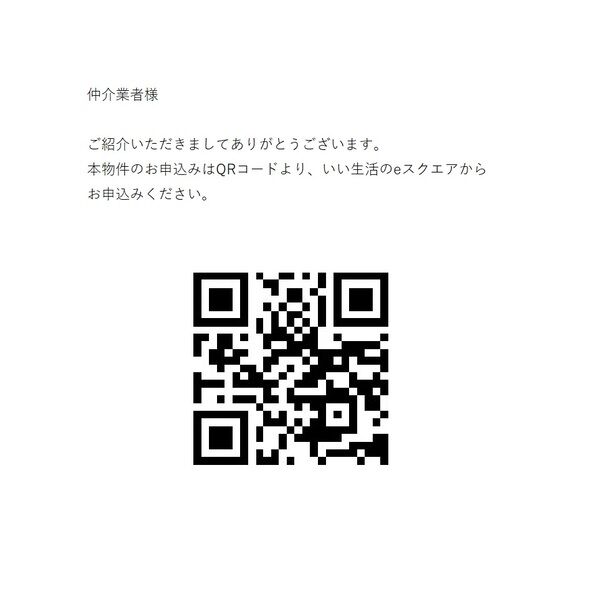 ウィンディⅦ 室内写真4