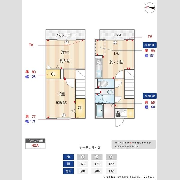 アイナハウス 室内写真3
