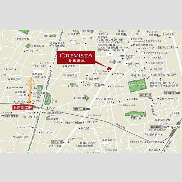 クレヴィスタお花茶屋 建物画像