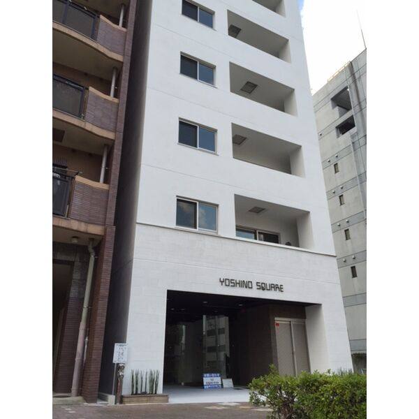 YOSHINO　SQUARE