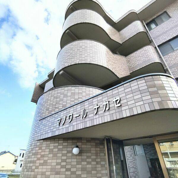 マノワールナガセ 建物画像