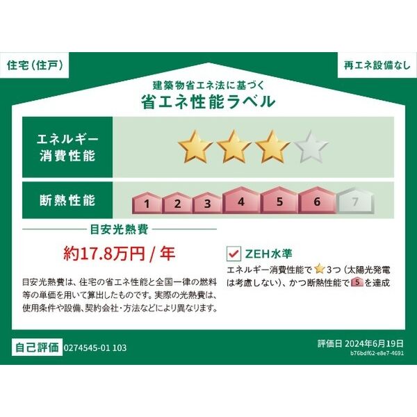 クレール丹波Ⅰ 室内写真10
