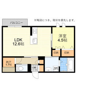 1LDK 間取り図