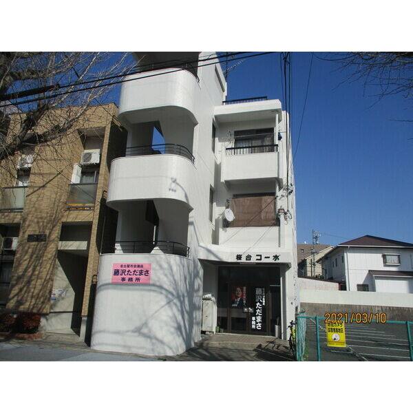 桜台コーポ 建物画像