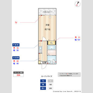 1K 間取り図