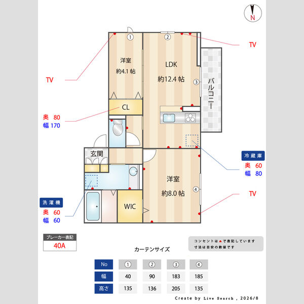 Euphoria籠池通 室内写真3