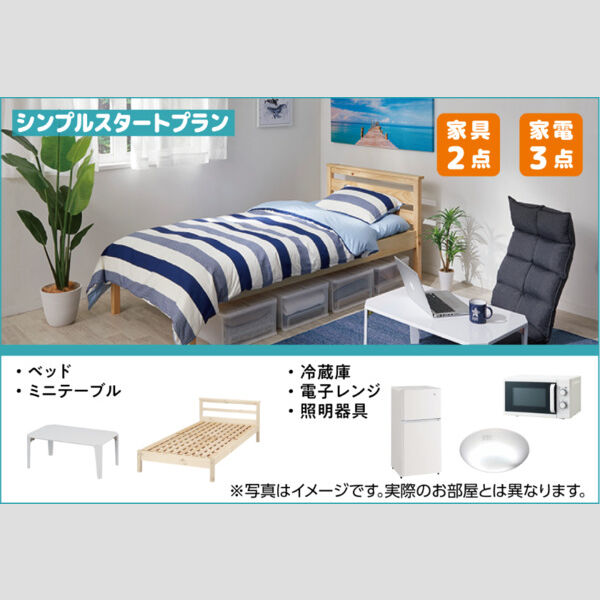 グランデ西京極 室内写真8