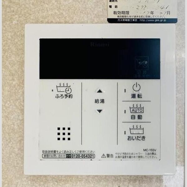 セルジュY 室内写真6