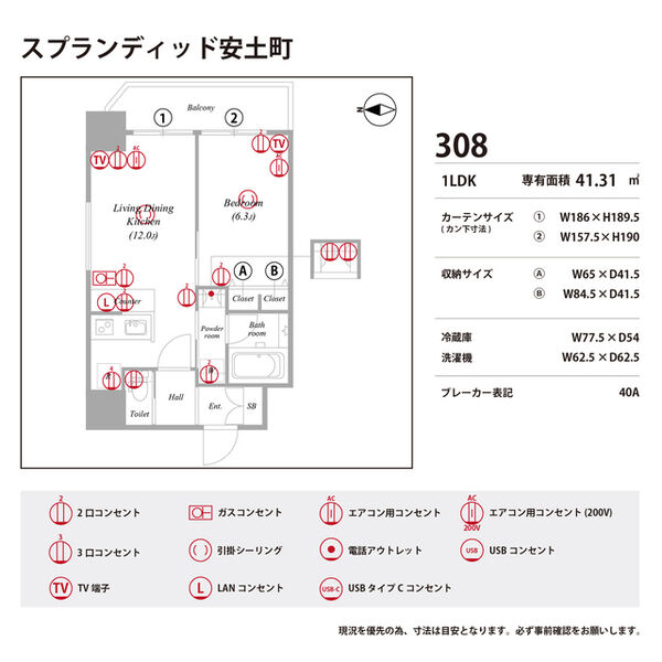 スプランディッド安土町 室内写真10