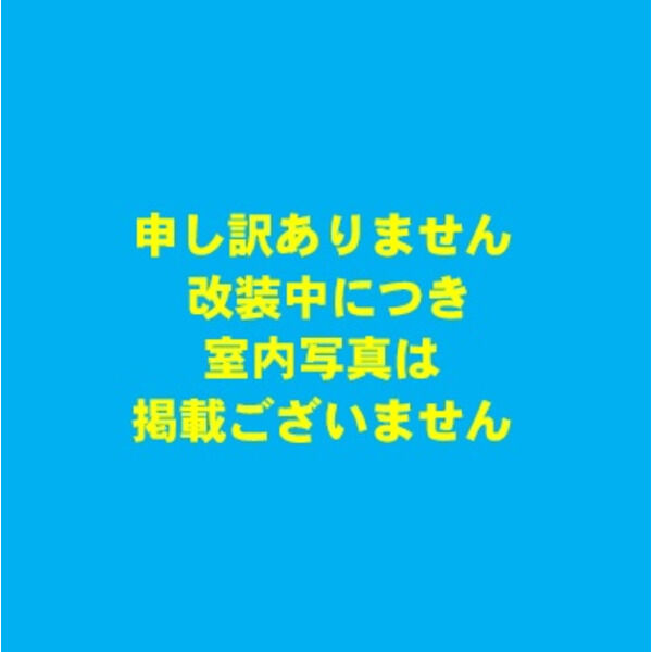 サンモール 室内写真1