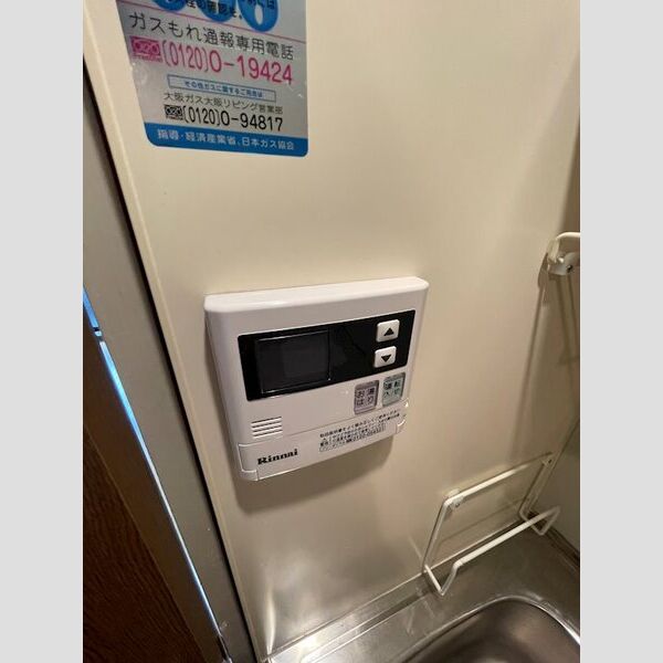 サンユタカマンション 室内写真10