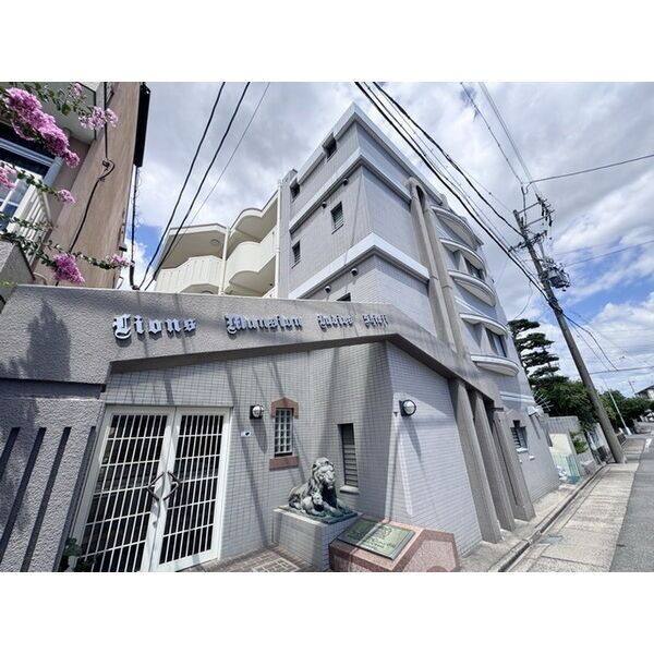 ライオンズマンションレディース汐路 建物画像