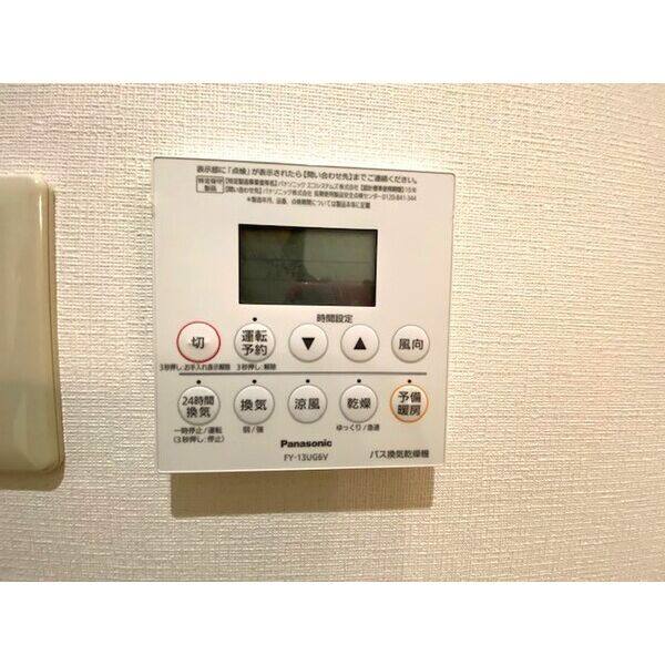 シーズンコート塩釜駅前 室内写真4