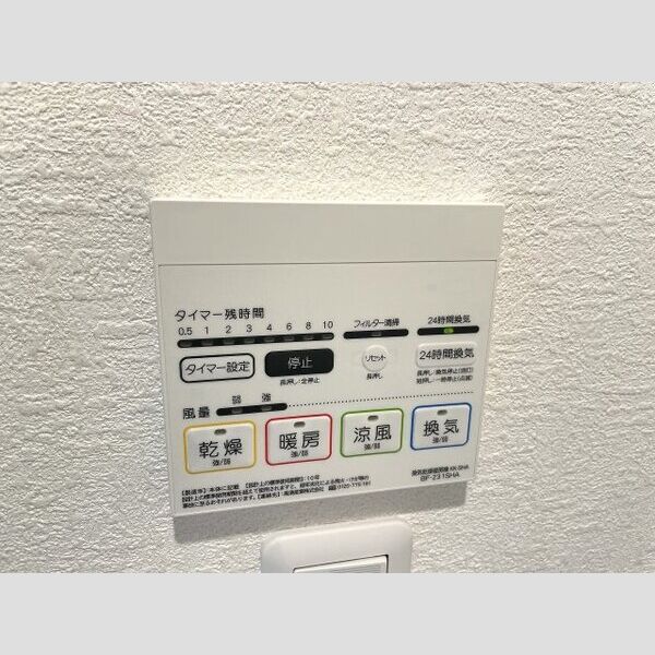 ラポーズ相原 室内写真8