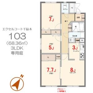 3LDK 間取り図