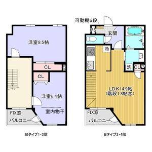 2LDK 間取り図