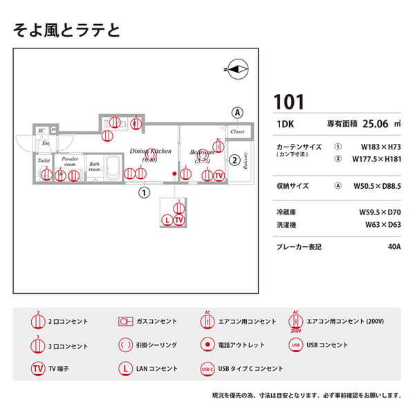 そよ風とラテと 室内写真1
