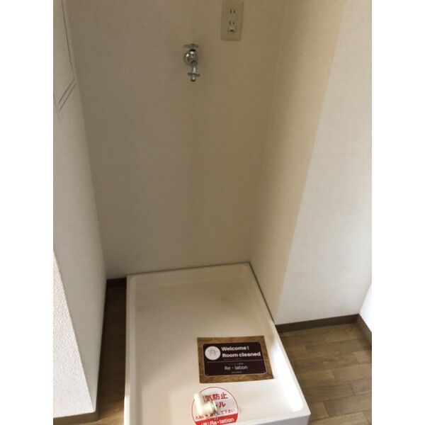 有玉北クローバービル 室内写真9