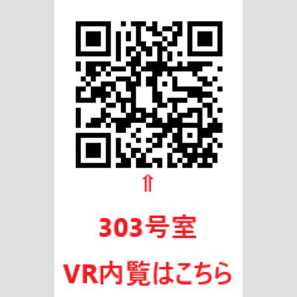 バズ北巽 室内写真2